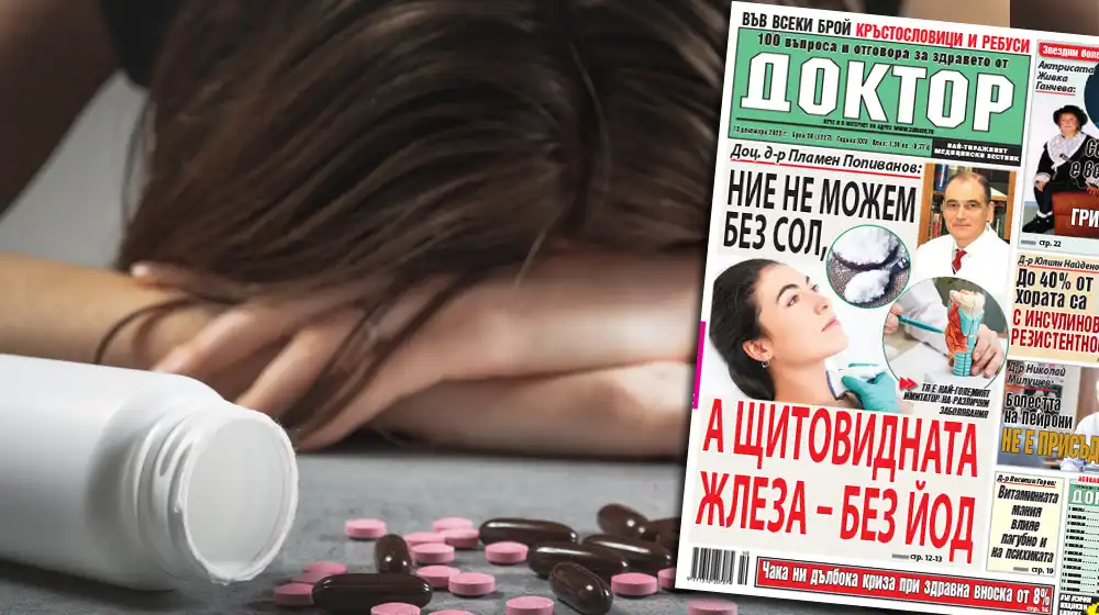 Най-интересното от новия брой на в. „Доктор”!