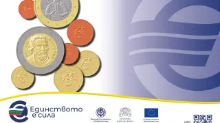 Как изглеждат българските евромонети - символи, елементи, сигурност