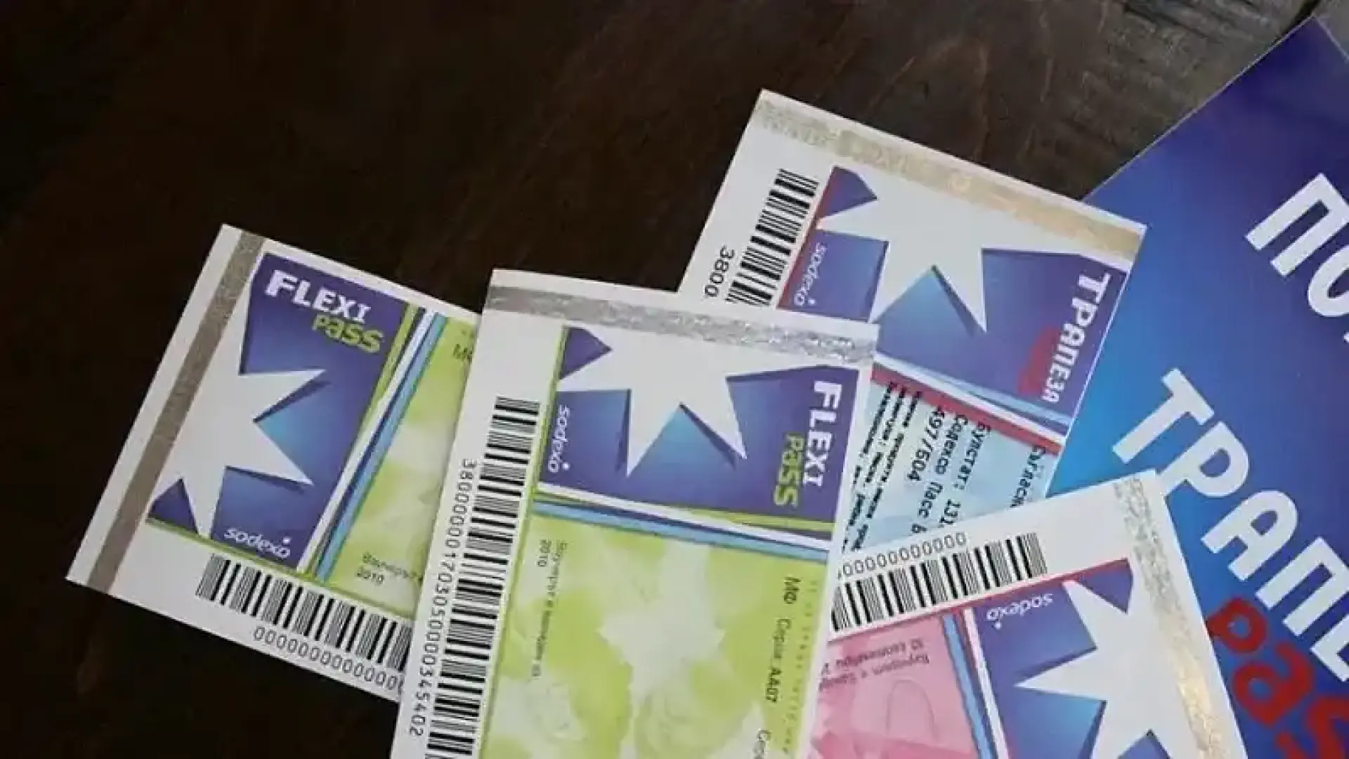 Проблем с тези ваучери за храна