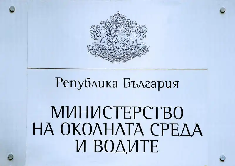 Бернската конвенция приветства напредъка по казуса с АМ „Струма“ през Кресненското дефиле и потвърди затворения статус на досието по случая „Калиакра“