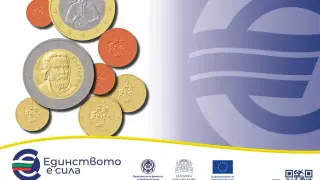Как изглеждат българските евромонети - символи, елементи, сигурност