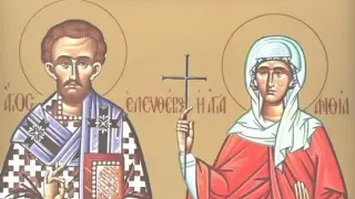 Имен ден: Необикновени имена черпят днес, почитаме сияещ Светец