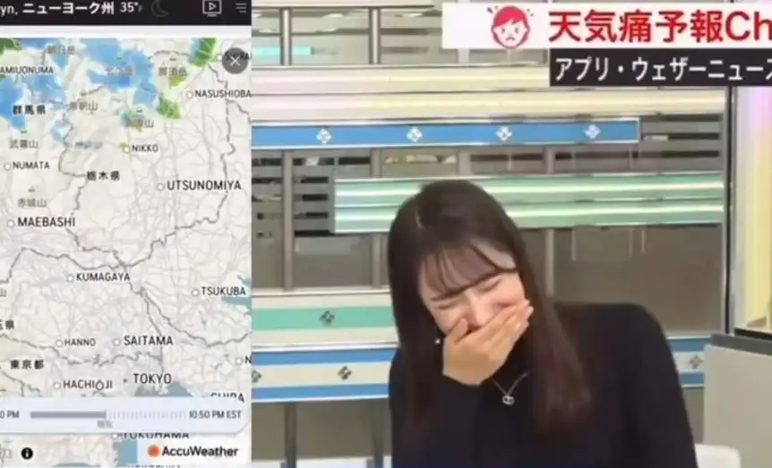Куриозен момент по японска телевизия Видео