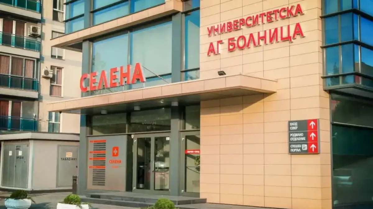 3 млн. лева изчезнаха от личния кабинет на пловдивски лекар