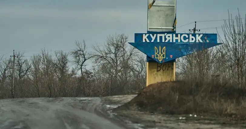 Купянск е почти освободен: обкръжените руснаци са се изпокрили в мазетата
