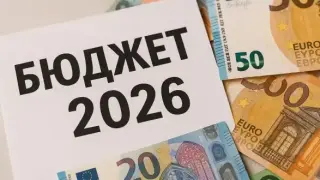 На първо четене: Комисията в НС прие удължен бюджет