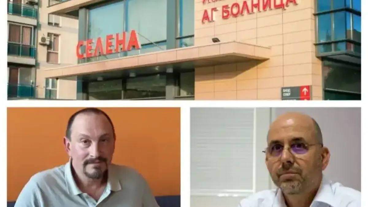 Трус и оставки след изчезналите 3 млн. лв. от личния кабинет на пловдивски лекар