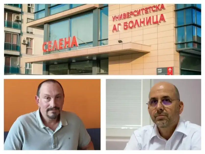 Трус и оставки след изчезналите 3 млн. лв. от личния кабинет на пловдивски лекар