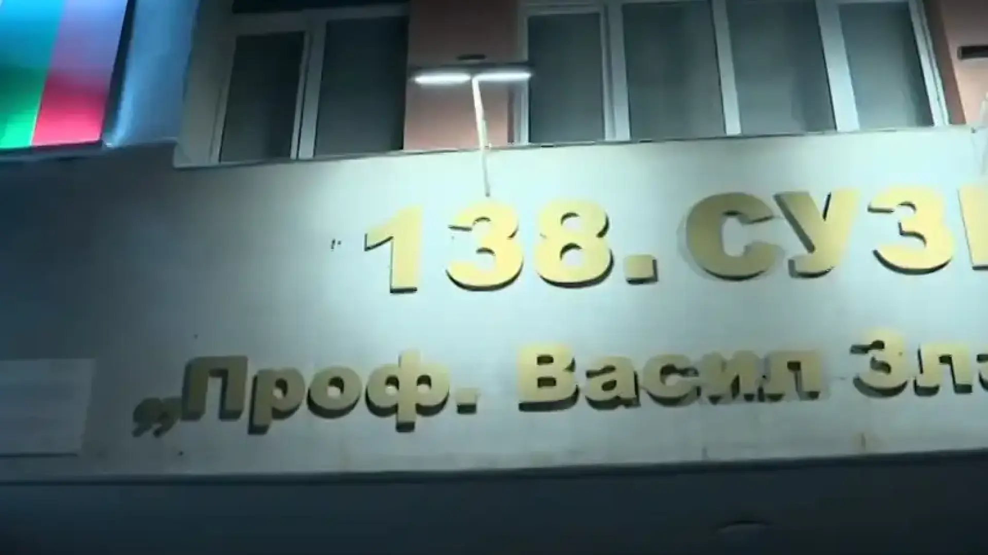 Задържаният директор за камери в тоалетните уволнил най-добрите учители, ясно е кой го е издал