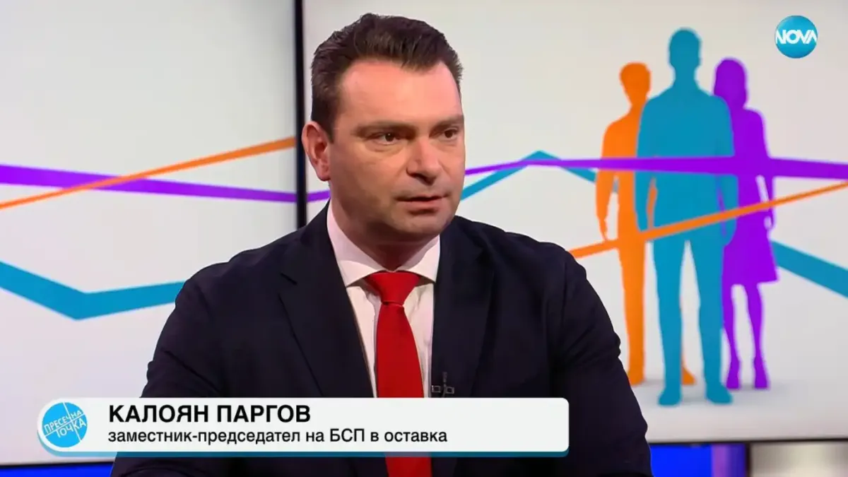 Калоян Паргов: Приемането на бюджета е най-важният политически акт и отговорност на парламента