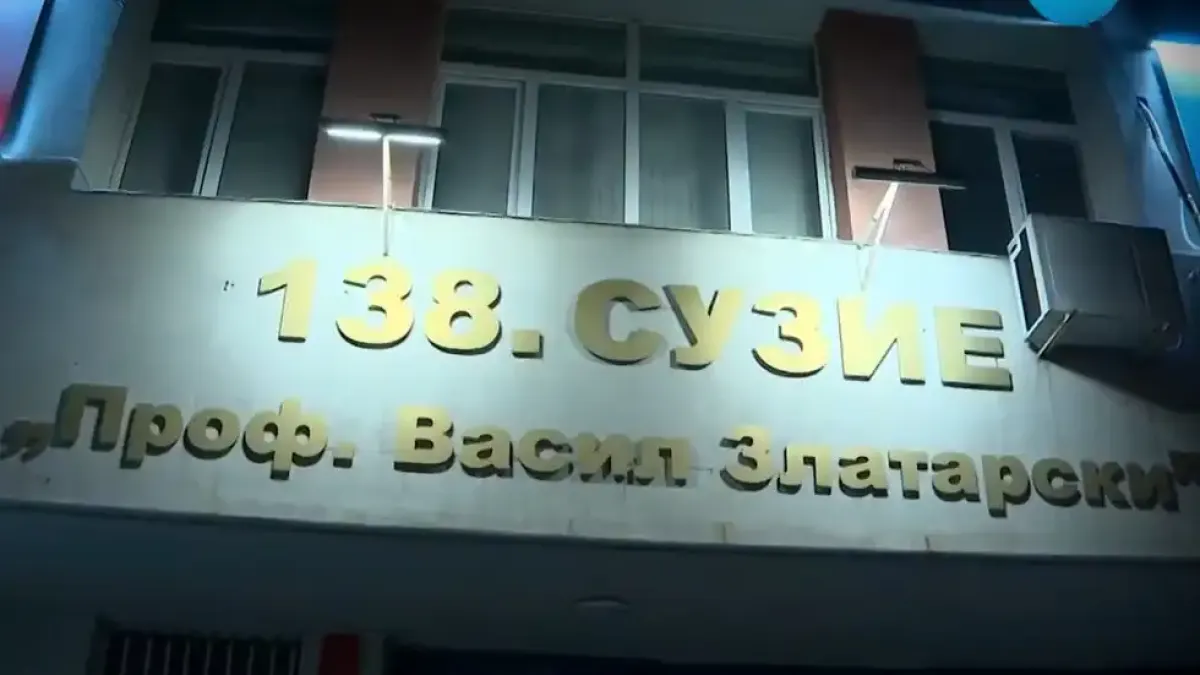 Решиха съдбата на училищния директор воайор