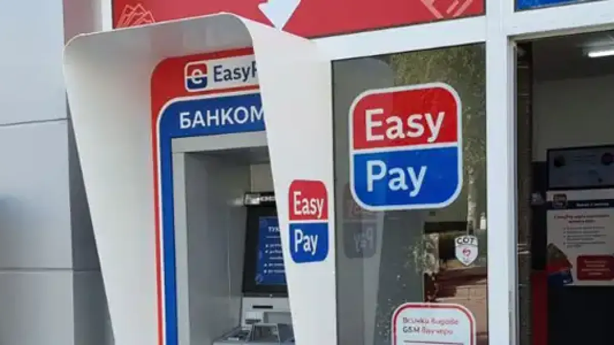 Еasypay иска процент, ако платиш услугите си с монети