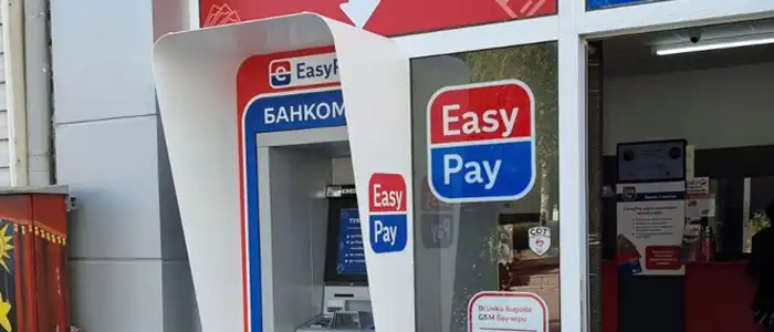 Еasypay иска процент, ако платиш услугите си с монети