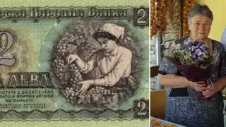 Скръбна вест: Почина жената от народа, чийто лик красеше двулевката