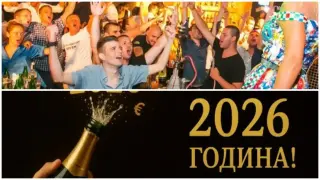 Какви европейци?! Ясни са концертите, с които влизаме в първата година на еврото