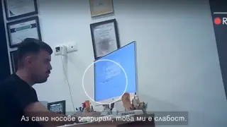 „Доктор“ без право да оперира обезобразява пациенти Видео