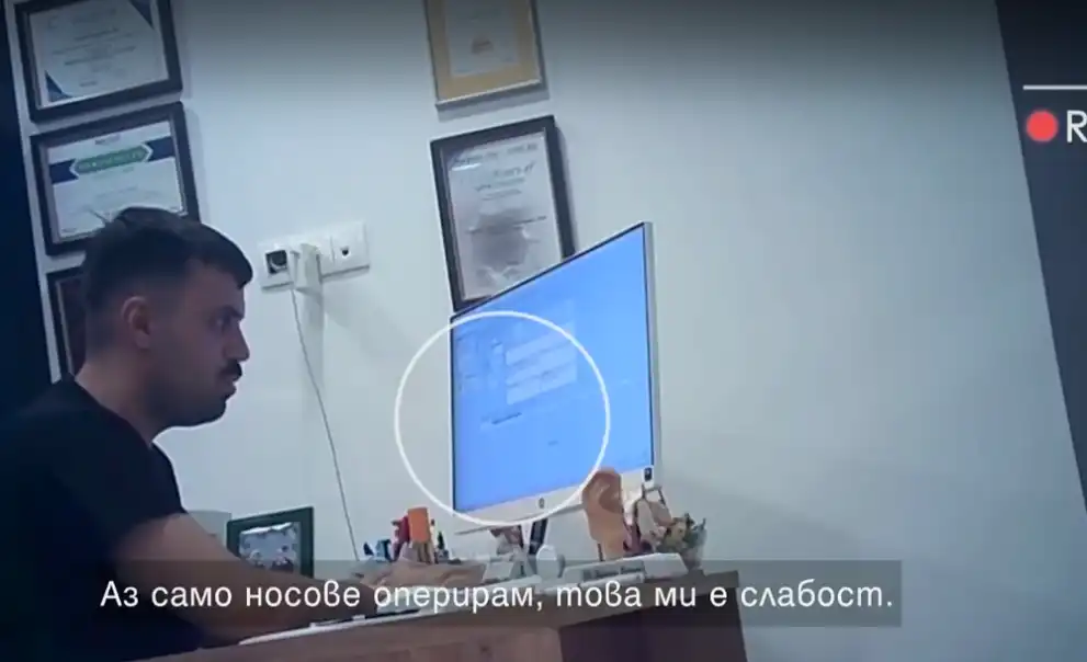 „Доктор“ без право да оперира обезобразява пациенти Видео