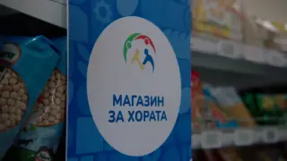 Клиентите казват “да”: “Магазин за хората” печели доверието в магазините КООП в Пловдивско