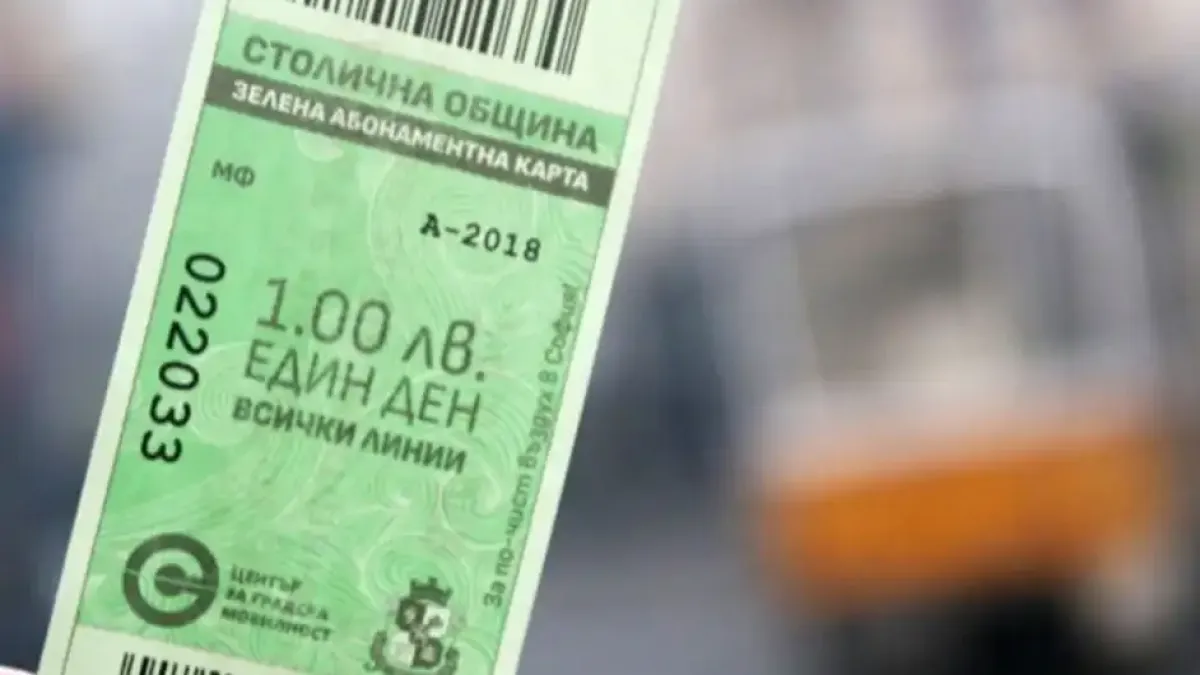 Столична община пуска "Зелен билет" за 1 лев заради мръсен въздух