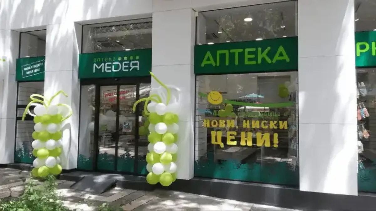 КЗК разреши поглъщането на веригата аптеки „Медея“, но под условие