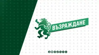 Атака срещу "Възраждане" във Варна: Счупиха стъкло на партиен офис посред нощ