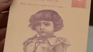 Ретро красота: Историята на българските коледни и новогодишни картички