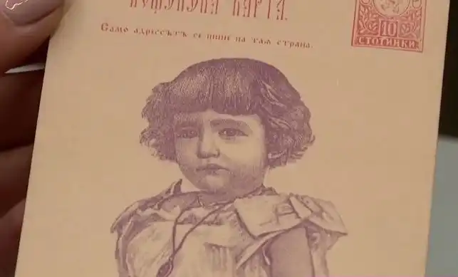 Ретро красота: Историята на българските коледни и новогодишни картички