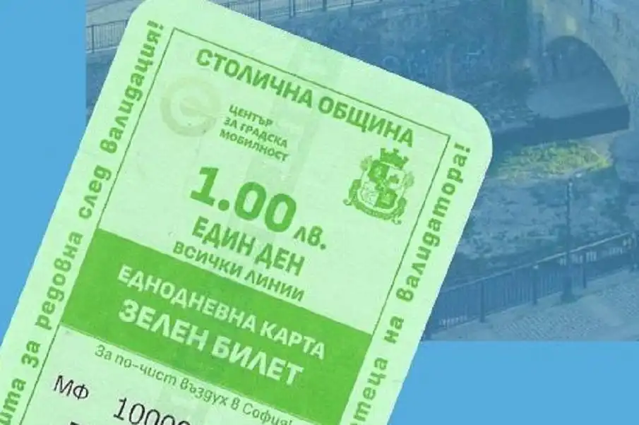 И днес в София е в сила зеления билет
