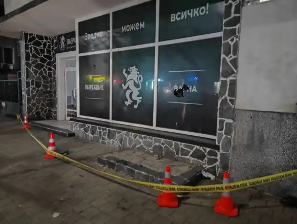 Задържаха двама вандали, трошили офиса на "Възраждане" във Варна