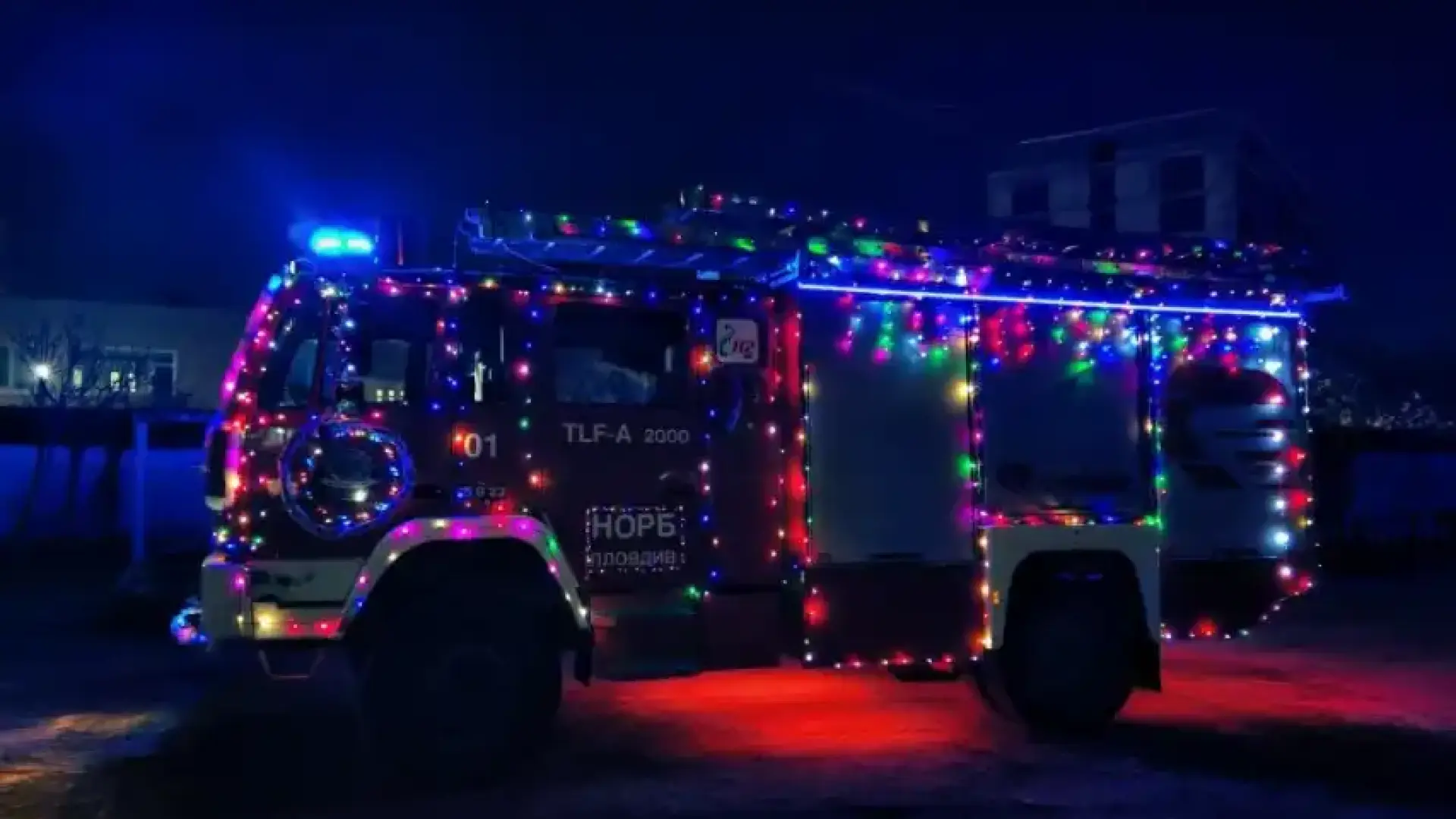 Пожарна се превърна в шейната на Дядо Коледа в наш голям град Видео