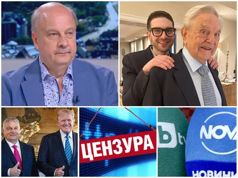 Георги Марков: Дошло е време Тръмп да удари с "Магнитски" Сорос ТВ - БТВ и Нова