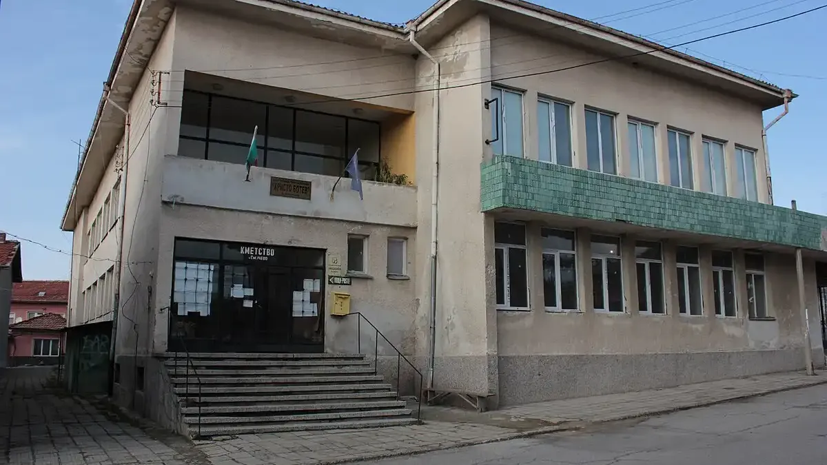 Проблеми с превалутирането в тези две села в България
