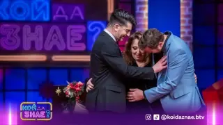 Секс намеци от Кадиев поставиха Гладнишка и Пъдев в много неудобна ситуация