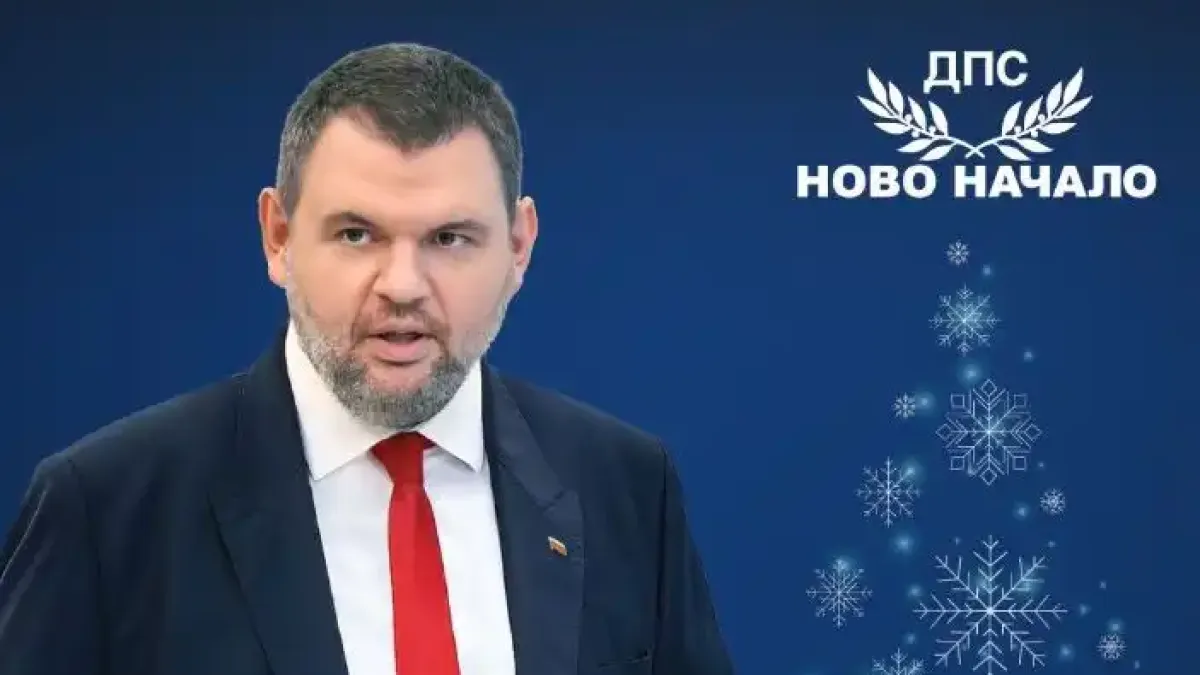 Пеевски: Честито Рождество! Пожелавам мир, сигурност и успех