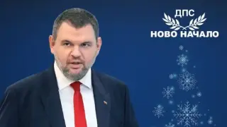 Пеевски: Честито Рождество! Пожелавам мир, сигурност и успех