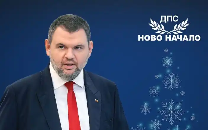 Пеевски: Честито Рождество! Пожелавам мир, сигурност и успех