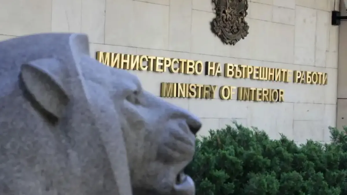 Нови рокади в МВР: Назначиха и.д. зам.-главен секретар
