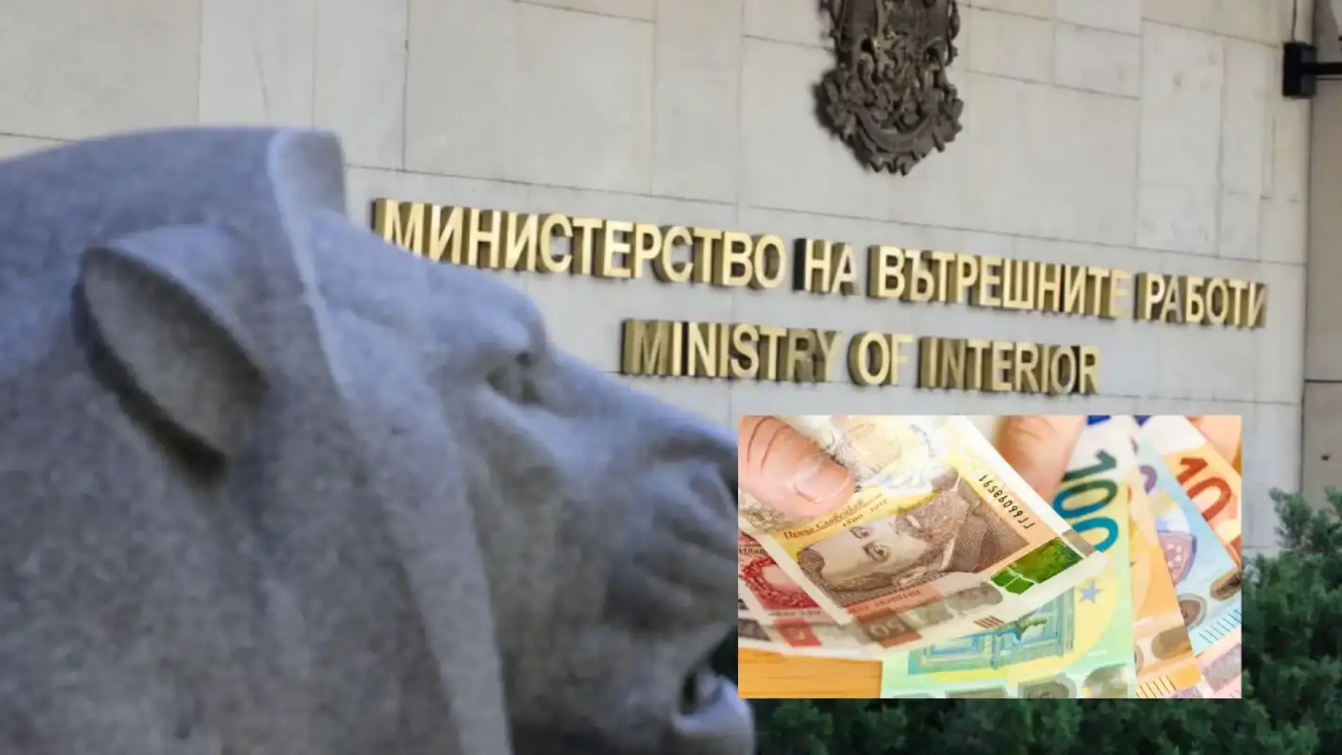 Еврото идва: Полицията с ключови съвети за сигурна обмяна на левове Видео