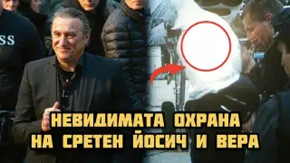 Разтърсващо в БЛИЦ Live! Знам какво каза Сретен Йосич за Бойко Борисов!