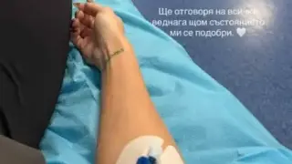 Култова звезда от "Ергенът" по спешност в болница за Коледа Снимка