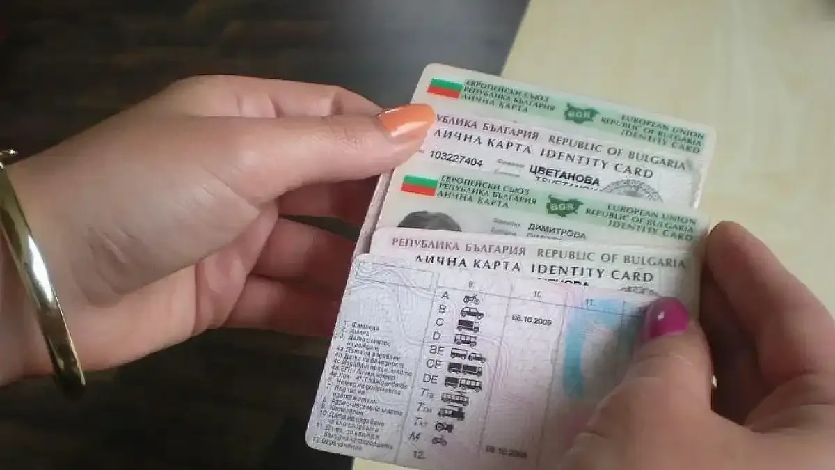 Голяма промяна с личните карти, влиза в сила до дни