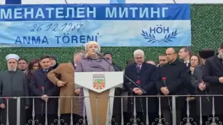 Изказване на Искра Михайлова на "Тюркян чешма" Видео
