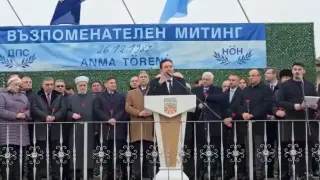 Изказване на Шинаси Сюлейман, кмет на община Кирково, на възпоменателния митинг на “Тюркян чешма” Видео