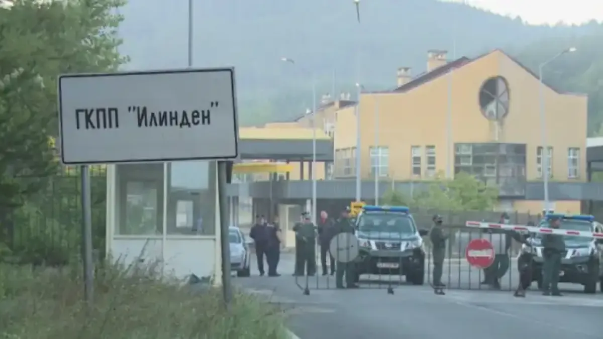 Затвориха "Илинден" и "Капитан Петко войвода"