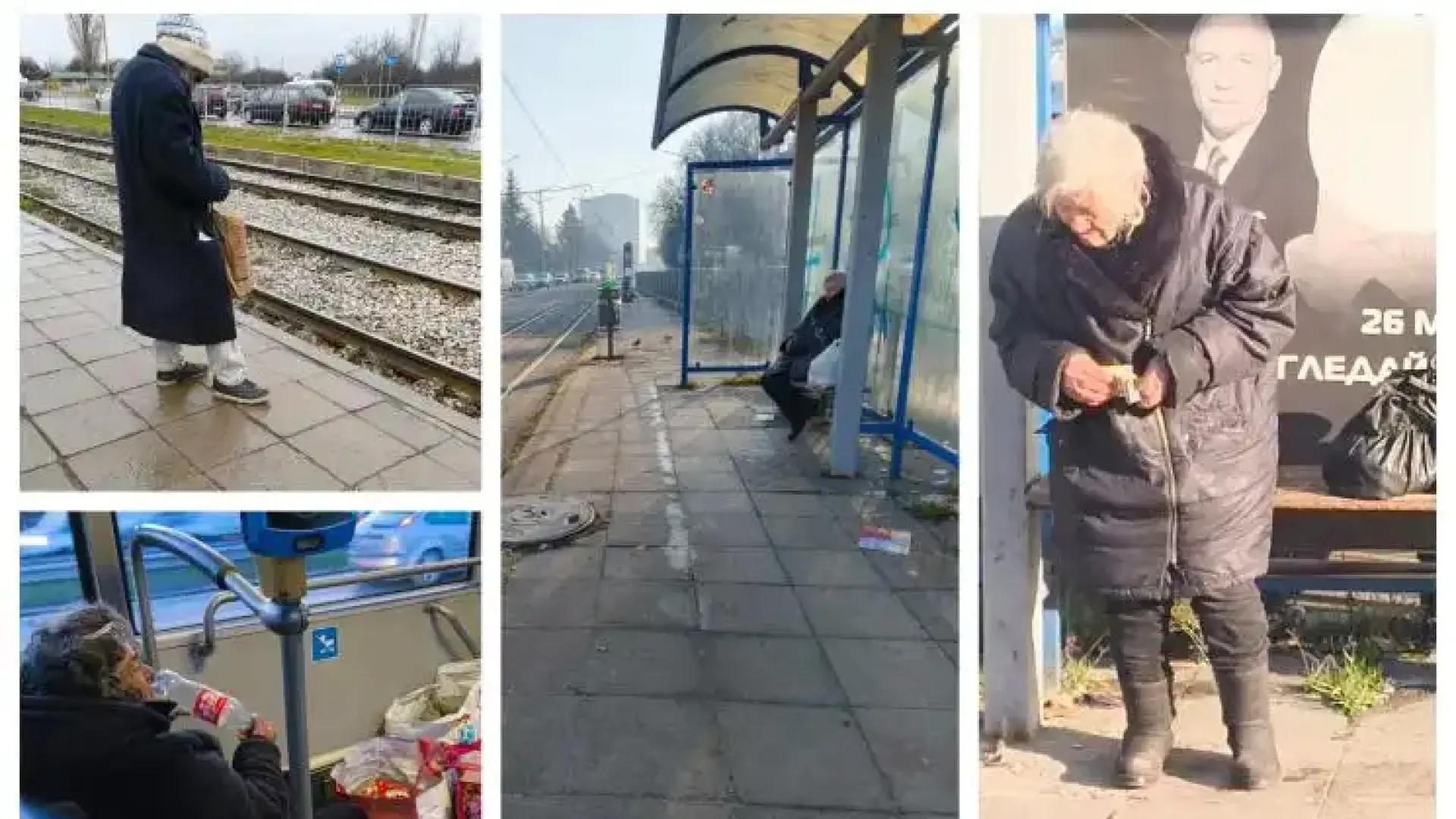 Бездомници за еврото: Яде ли се, пие ли се? Какво е?