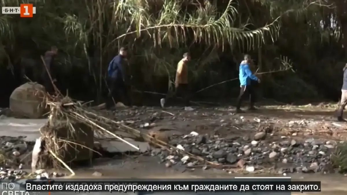 Бурите в Испания взеха жертва, има изчезнали