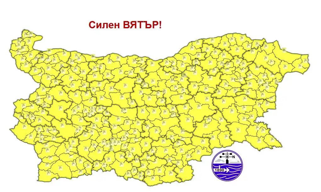 Голям студ в София във вторник, в цяла България отново ще властва вятърът