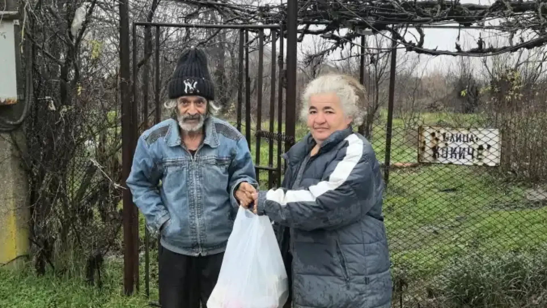 9 тона храна за Коледа достигнаха до хора в Северозапада