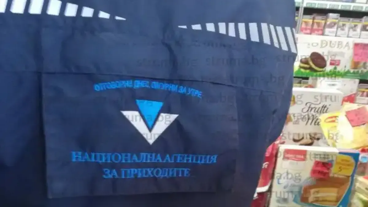 Шефът на НАП поведе мощна акция Снимки
