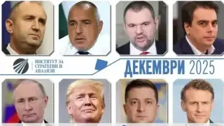 Политическият пъзел на 2025: Борисов оцеля, Пеевски движи всички политически процеси през годината, Радев се чуди дали да скочи